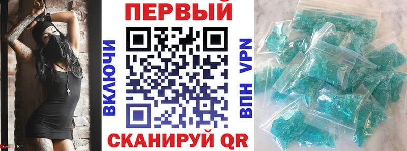 АМФЕТАМИН Premium  гидра как войти  Морозовск  как найти закладки 