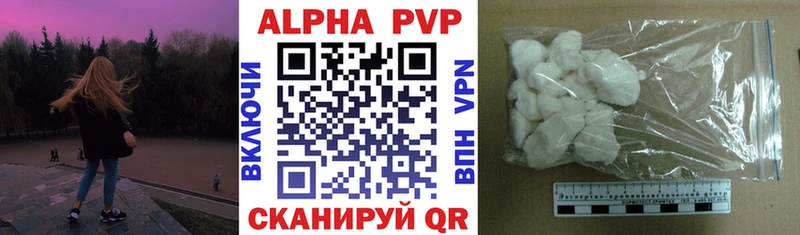 A-PVP крисы CK  Морозовск 