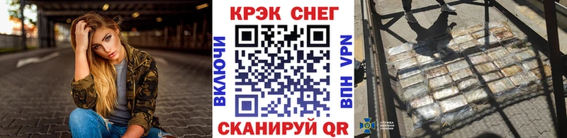 Кокаин VHQ  Морозовск 