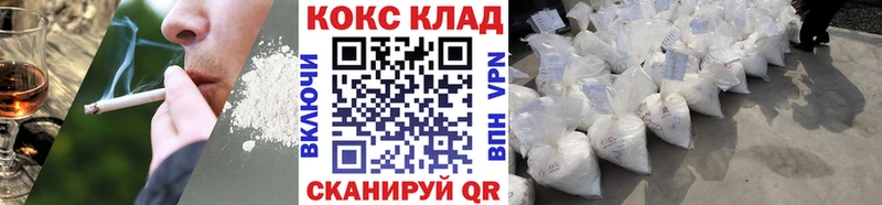 Кокаин VHQ Морозовск