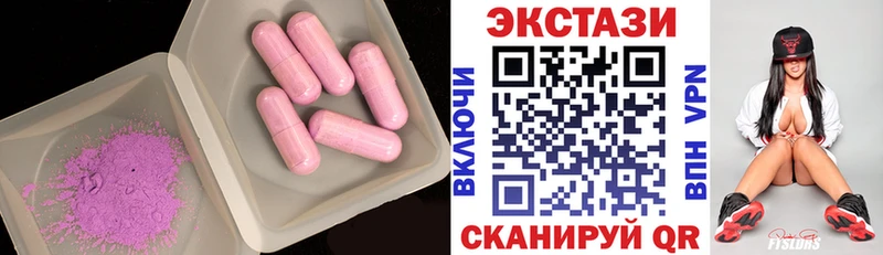 где купить наркотик  Морозовск  ЭКСТАЗИ DUBAI 