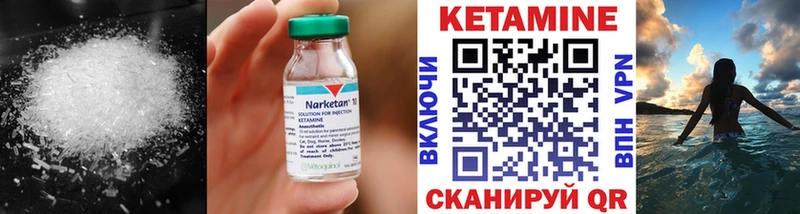 КЕТАМИН VHQ  хочу наркоту  Морозовск 