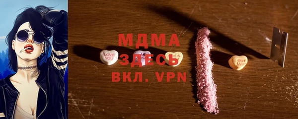 mdpv Бугульма