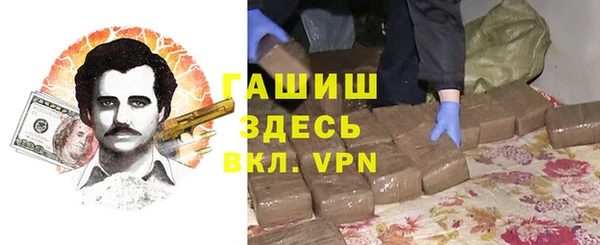 МДМА Богородицк