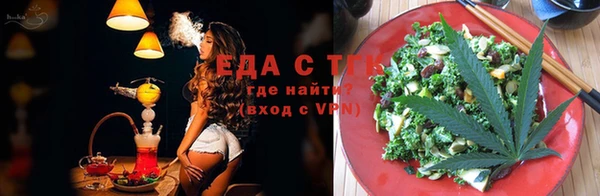кокаин перу Бронницы