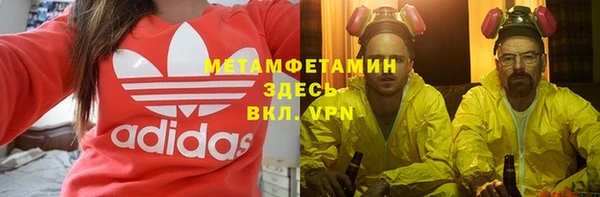 МДМА Богородицк