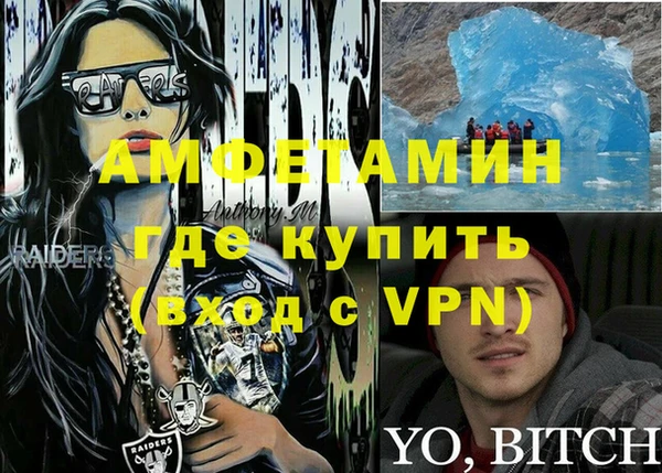 МДМА Богородицк