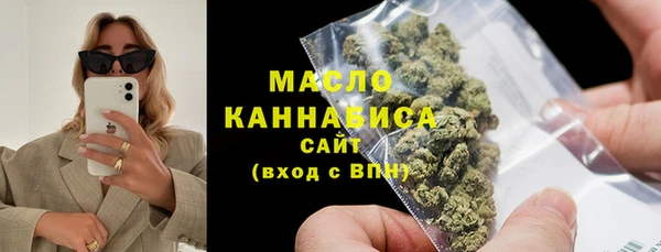 МДМА Богородицк
