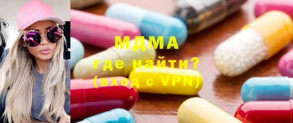 mdpv Бугульма