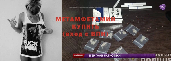 mdpv Бугульма