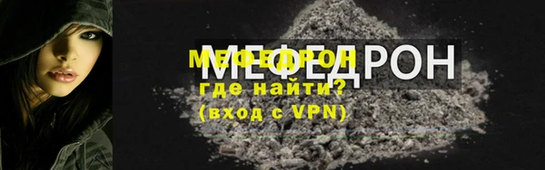 стаф Богданович