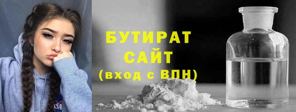 mdpv Бугульма