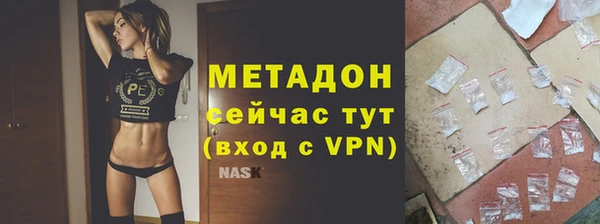 МДМА Богородицк