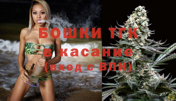 кокаин перу Бронницы