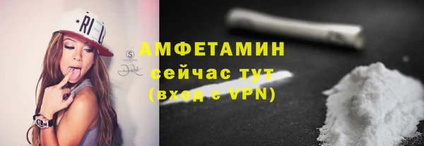 гашиш Бородино