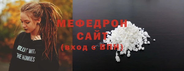 гашиш Бородино