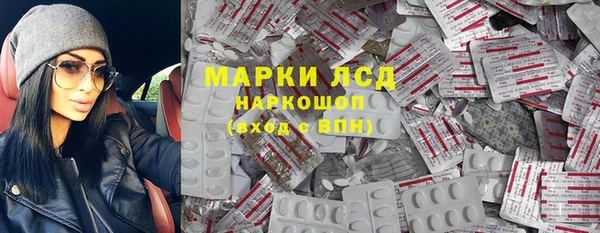кокаин перу Бронницы