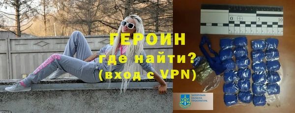 гашиш Бородино