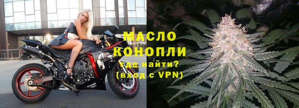 МДМА Богородицк
