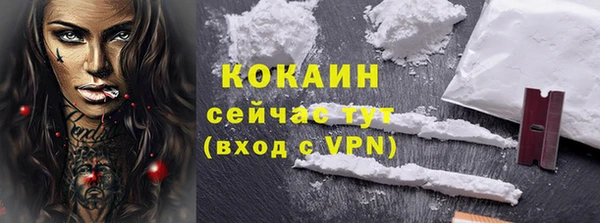 кокаин перу Бронницы
