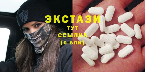 mdpv Бугульма