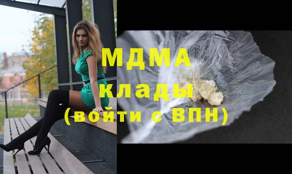 гашиш Бородино