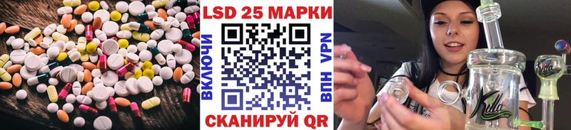 кракен ТОР  Морозовск  LSD-25 экстази кислота 
