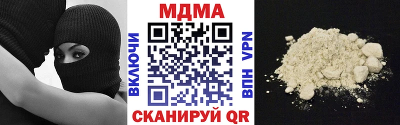 MDMA кристаллы  даркнет формула  Морозовск  купить наркоту  кракен ONION 