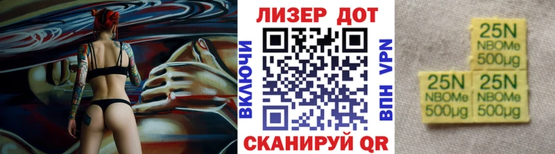 Наркотические марки 1,5мг  продажа наркотиков  Морозовск 