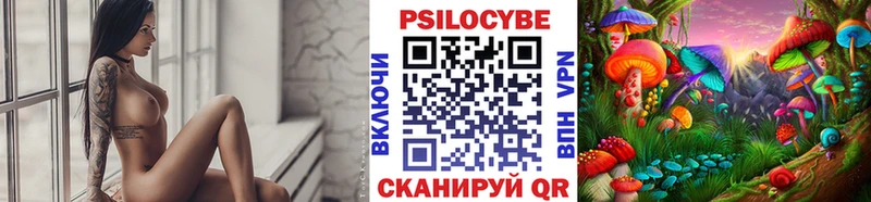 Галлюциногенные грибы Magic Shrooms  Морозовск 